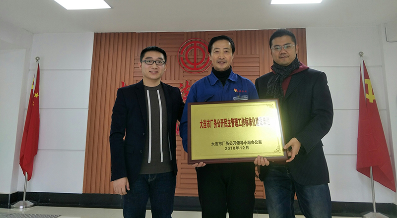 微信圖片_20181224115334.jpg 微信圖片_20181224115334.jpg