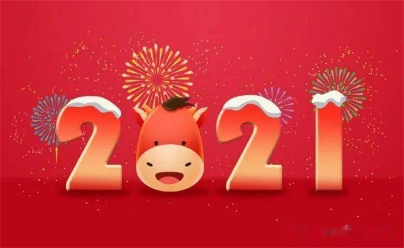src=http___p9.itc.cn_q_70_images03_20201229_d4d0bfbca6144e9ba9a700a0a0e17e2c.jpeg&refer=http___p9.itc.jpg src=http___p9.itc.cn_q_70_images03_20201229_d4d0bfbca6144e9ba9a700a0a0e17e2c.jpeg&refer=http___p9.itc.jpg
