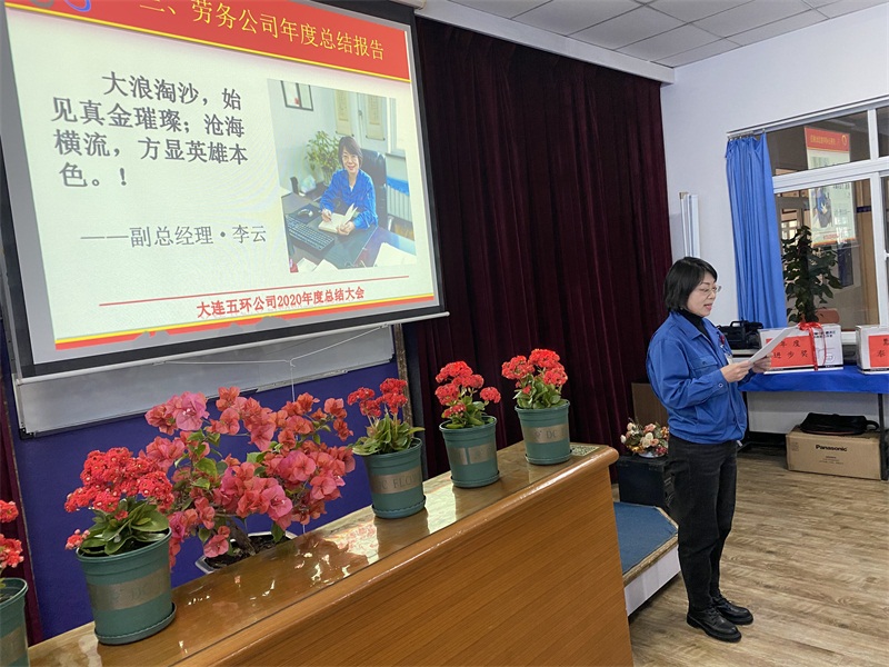 勞務(wù)公司總結(jié).jpg 勞務(wù)公司總結(jié).jpg