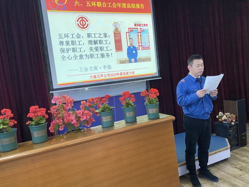 工會(huì)總結(jié).jpg 工會(huì)總結(jié).jpg